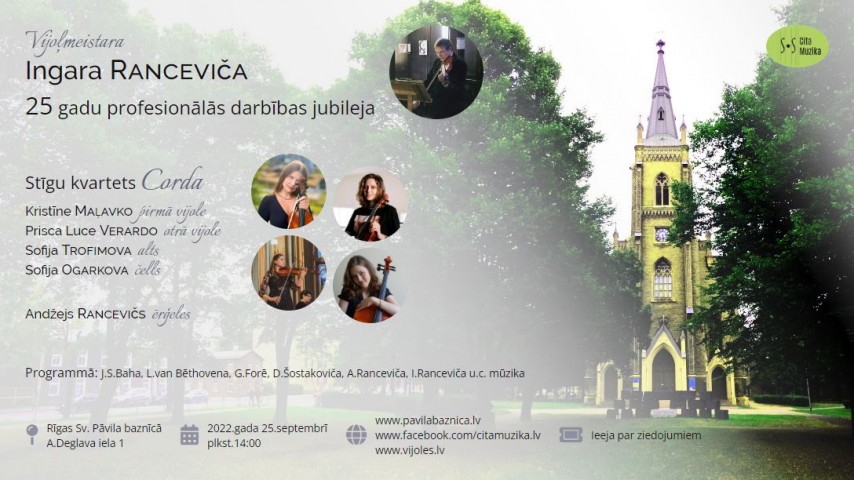 Vijoļmeistara Ingara Ranceviča 25 gadu profesionālās darbības jubilejas koncerts.